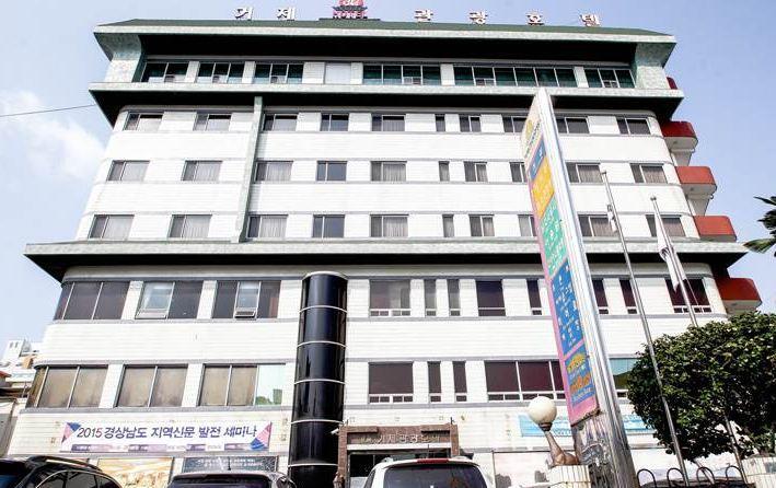 Geoje Tourist Hotel 外观 照片